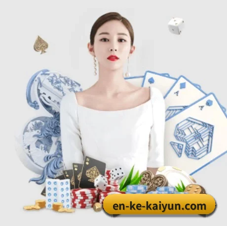 开云体育 APP